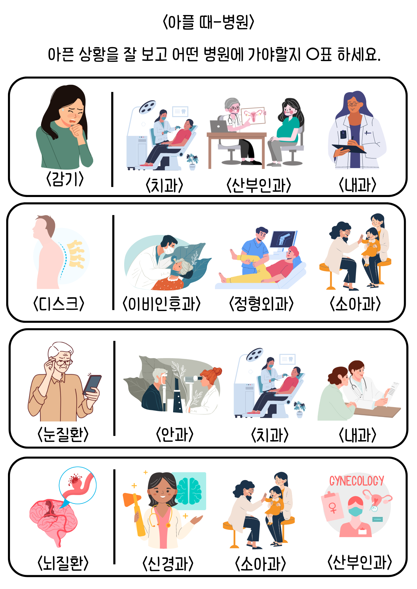 ♥ 시니어 인지 바다 키트 활동 소개!